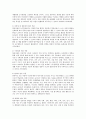 효율적인 교수를 실현하기 위한 영유아기 교수방법의 정의와 원리를 간단히 정리하고 그 원리를 앞으로 교사로서 어떻게 적용하고 싶은지 원리별로 구분하여 서술하시오. 3페이지