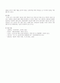 우리나라에서 결혼을 앞둔 청년들이 3포 세대 5포 세대 등으로 불리며 결혼과 출산을 기피하는 현상에 대해 어떻게 생각하는지 자신의 의견을 적고 전통적인 결혼관과 현대의 결혼관을 비 4페이지