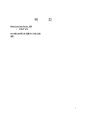 Bring Your Own Device의 정의와 의견 2페이지