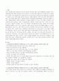 사회복지실천 현장에서 사회복지사로서 프로그램의 효과성을 검증하기 위한 절차와 방법에 대해 서술하시오. 2페이지