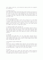레지오에밀리아 접근법의 이론적 배경, 교육목표, 교육내용과 교수학습 방법 및 교사의 역할에 대해 설명하고 유아교육현장에서 적용할 때 장점이나 단점에 대한 개인의 의견을 제시하시오. 2페이지