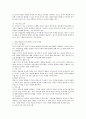 레지오에밀리아 접근법의 이론적 배경, 교육목표, 교육내용과 교수학습 방법 및 교사의 역할에 대해 설명하고 유아교육현장에서 적용할 때 장점이나 단점에 대한 개인의 의견을 제시하시오. 3페이지