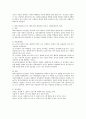 레지오에밀리아 접근법의 이론적 배경, 교육목표, 교육내용과 교수학습 방법 및 교사의 역할에 대해 설명하고 유아교육현장에서 적용할 때 장점이나 단점에 대한 개인의 의견을 제시하시오. 4페이지