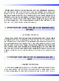 건국대학교병원자기소개서,면접기출문제,건국대학교병원(신규간호사)자소서,건국대학교병원합격자기소개서,건국대학교병원(신입간호직)자소서항목,건국대병원1분스피치(1분자기소개),건국대병원지원동기 3페이지
