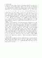 [일반물리실험] 중력가속도 측정 결과레포트(2016, A+) 3페이지