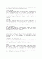 (가정에서 아동학대) 아동이 안전해야 할 가정에서 아동학대가 빈번하게 발생하는 원인과 예방방법에 대하여 설명하시오 3페이지