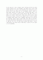 해결중심 상담이론에 대한 레포트 3페이지