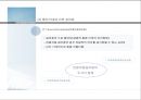 인지신경심리학_언어의 산출과 이해 및 언어장애 26페이지