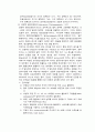[간호] 간경변증(간경화증) 9페이지