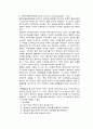 [간호] 간경변증(간경화증) 10페이지