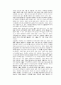 [간호] 간경변증(간경화증) 12페이지