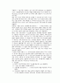 [간호] 간경변증(간경화증) 14페이지