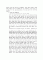 [간호] 간경변증(간경화증) 17페이지