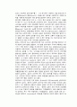 [간호] 간경변증(간경화증) 22페이지
