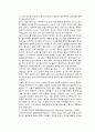 [간호] 간경변증(간경화증) 24페이지