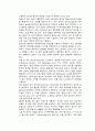 [간호] 간경변증(간경화증) 25페이지