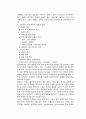 [간호] 간경변증(간경화증) 26페이지