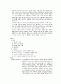 [간호] 간경변증(간경화증) 29페이지