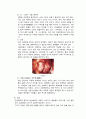 [간호] 간경변증(간경화증) 34페이지