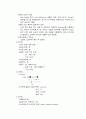 [간호] 간경변증(간경화증) 47페이지