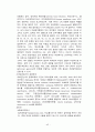 [간호] 복식 자궁 적출술 45페이지