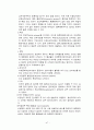 [간호] 복식 자궁 적출술 47페이지