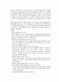 [간호] 복식 자궁 적출술 57페이지