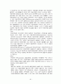 [간호] 복식 자궁 적출술 68페이지