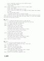 [간호] 폐암 케이스 21페이지