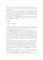 [간호] 정신건강의학과 강박장애 케이스 2페이지