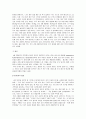 [간호] 정신건강의학과 강박장애 케이스 5페이지