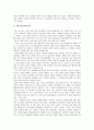 [간호] 정신건강의학과 강박장애 케이스 7페이지