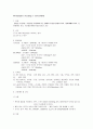 [간호] 정신건강의학과 강박장애 케이스 14페이지