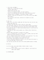 [간호] 정신건강의학과 강박장애 케이스 25페이지