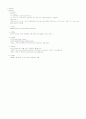 정신전문간호사 불안장애 case study 4페이지