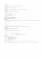 정신전문간호사 알코올 중독 case study 4페이지