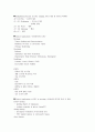 정신과 영역에서의 영상진단 16페이지