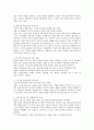 청소년지도방법론의 지적 토대를 이루는 경험학습이론, 행동주의 학습이론, 인지주의 학습이론, 구성주의 학습이론과 각 이론의 지도사례 제시, 바람직한 지도 방법론 4페이지
