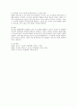 청소년지도방법론의 지적 토대를 이루는 경험학습이론, 행동주의 학습이론, 인지주의 학습이론, 구성주의 학습이론과 각 이론의 지도사례 제시, 바람직한 지도 방법론 5페이지