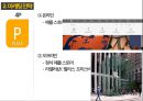 [아이폰 마케팅전략 사례연구 PPT] 애플 아이폰 마케팅전략 사례분석과 아이폰 전략의 문제점과 해결방안제안 11페이지