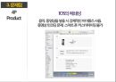 [아이폰 마케팅전략 사례연구 PPT] 애플 아이폰 마케팅전략 사례분석과 아이폰 전략의 문제점과 해결방안제안 20페이지
