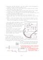 teradyne A360 basic 회로 분석자료 10페이지
