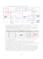 teradyne A360 basic 회로 분석자료 14페이지