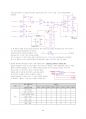teradyne A360 basic 회로 분석자료 49페이지