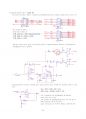 teradyne A360 basic 회로 분석자료 51페이지