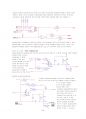 teradyne A360 basic 회로 분석자료 56페이지