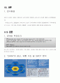 ★ 유통관리론 - ZARA와 크리스피도넛의 유통경로 ( SPA, ZARA, 크리스핏도넛, SWOT, SCM, 크리스피 도넛 SWOT, 크리스피 도넛의 유통경로, 크리스피 도넛의 문제점, 크리스피크림 도넛의 개선방안 ) 3페이지