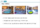 ★ 스파리조트 - 스파리조트 소개, 국내 현황, 국외 현황, 국내 사례, 국외 사례, 발전방향,  미래전망 22페이지