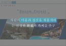 ★ 스파리조트 - 스파리조트 소개, 국내 현황, 국외 현황, 국내 사례, 국외 사례, 발전방향,  미래전망 30페이지