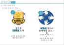 ★ 스파리조트 - 스파리조트 소개, 국내 현황, 국외 현황, 국내 사례, 국외 사례, 발전방향,  미래전망 34페이지